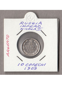 1909 -  Russia Impero Zar Nicola II 10 Copechi argento ottima qualità